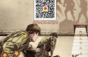 青年大学习特辑：纪念中国人民志愿军抗美援朝出国作战70周年（附排行榜）