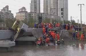 天津南环铁路桥坍塌事故已致8死，遇难者名单公布