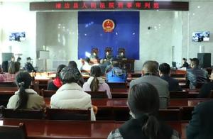 判了！陕西靖边县检察院提起公诉的“埋母案”被告人一审获刑十二年