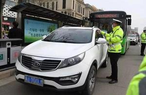 郑州交警百天集中整治大行动开启，这些行为将严查