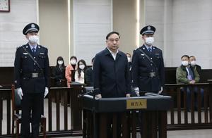 内蒙古自治区呼和浩特市委原书记云光中受贿案一审宣判