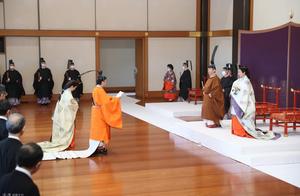 日本皇室举行“立皇嗣之礼”仪式 宣布皇位第一顺位继承人