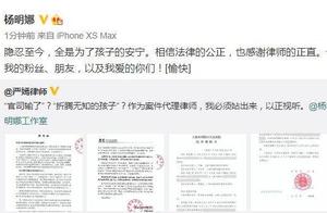演员田亮发文怒斥妻子出轨，女方还原真相