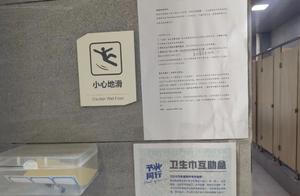 Qing调查｜卫生巾互助盒登上热搜