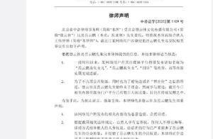 岳云鹏不受“私生女”影响 列出德云社学霸名单