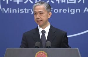 美国再制裁4名香港及内地官员 中方回应：立即撤销