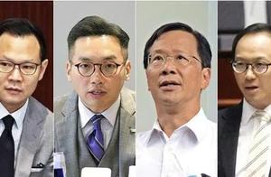 4名丧失资格的香港立法会议员，干过这些坏事