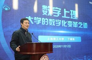 智慧校园会带来什么变化？上海理工大学助推校园更“智能”更“智治”