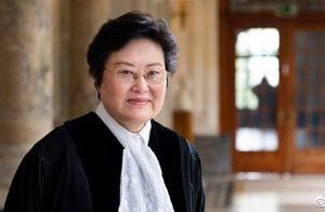 这位中国籍女法官成功连任国际法院法官，曾任外交部条法司司长