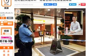 港媒：2男子今日凌晨在香港遇袭，其中一人为浙江富豪