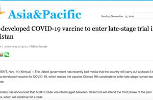 我国第五款新冠疫苗进入三期临床试验，乌国将纳入五千志愿者