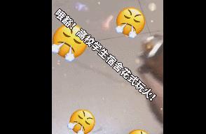 大学生在宿舍玩火！他顺着网线又来了……