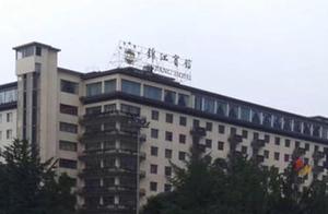 发现输入无症状感染者后 四川锦江宾馆已暂停一切经营活动