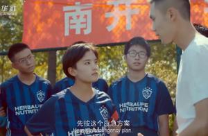 藏族女孩普布志玛在男子足球队当队长是怎么一回事？详情介绍