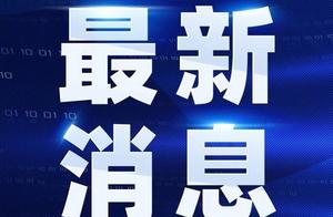 外媒：“冰桶挑战”发起者之一因渐冻症去世 享年37岁