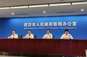 进口冷链食品到底能不能吃？秋冬疫情防控要注意什么？武汉召开秋冬季疫情防控新闻发布会