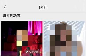 擦边球内容流入微信视频号，短视频行业竞争加剧