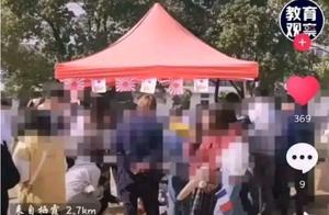 南京师范大学回应校园活动出现“旭日旗”事件：挂错了