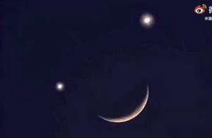 北京双星伴月形似“歪嘴笑脸”，萌翻了！网友调侃：一眼大一眼小