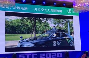 广州已颁智能汽车道路测试牌照24张 将实现无人驾驶出租车