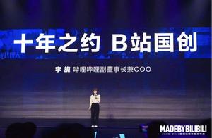 《恰同学少年》《血与心》《上海故事》，三部国创动画明年上线B站