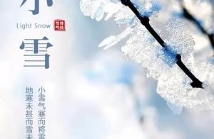 紧急通知！陕西发布94个预警！暴雪要来！气温骤降！西安降雪时间在……