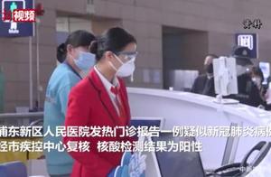 上海新增两例确诊病例，又一小区升级为“中风险”，专家：冬季进入防疫艰难期