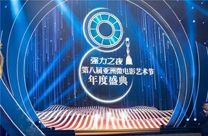《你好世界》创作者子望“金海棠奖”最佳新秀女演员