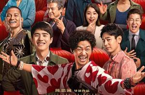 Type of comedy of ｜ of Spring Festival film, strange unreal, suspense is rich, 7 high grade and home