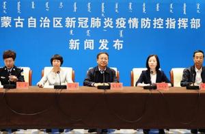 满洲里市新冠肺炎疫情由境外输入引起