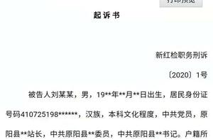 河南原阳“4名儿童被埋”事件最新进展