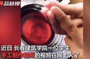 厉害了！长春一大四男生用蜡烛做出腊梅，“花”开满“枝头”十分逼真