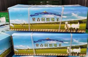 蒙古国捐赠的756箱羊肉运到浙江了！羊肉怎么分？这些人将共同分享“温暖”