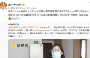 刘翔葛天前妻假孕骗婚？回应：澄清也抵不过造谣者