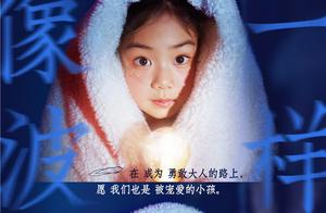 戚薇女儿COS波妞《崖上的波妞》主题曲登顶热搜