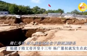 唐太宗和隋文帝行宫最新发现：4号殿始建于隋朝，唐代又有所重建