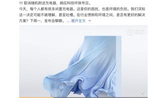 「PW早报」蚂蚁集团公告：成立整改工作组，全面落实约谈要求