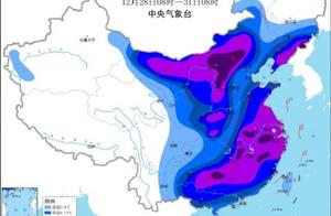 寒潮黄色预警继续“冷到发紫”注意防寒保暖