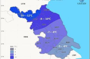 不要被眼前的回暖欺骗，31日江苏最低-12℃！网友：“让我打开冰箱取取暖”