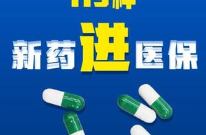抗癌药，全球最低价