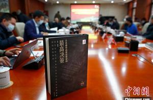 日本侵华战争军事密档在京公开 首次揭露最高决策内幕