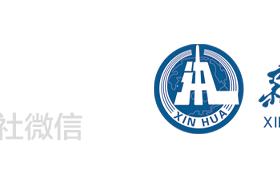 原中国船舶重工集团有限公司党组书记胡问鸣被开除党籍