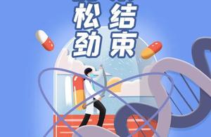 国内发现变异病毒、汽车零部件外包装阳性……惠州疾控最新提醒