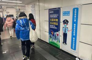 北京地铁：不戴口罩不听劝阻，可直接报警