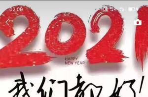 拼多多回应员工凌晨下班猝死：一直陪伴家属，网传截图为假