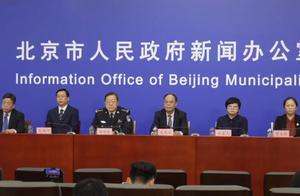 什么是“14+7”措施？乘客拒戴口罩驾驶员怎么办？北京这场发布会说明白了