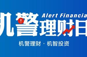 Piao of daily of alert conduct financial transactions comes 5 years A head defeat 3600 a little bit