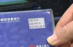 数字人民币在上海试点使用，三主线关注产业链投资机会丨牛熊眼