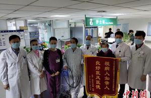 国内首例商用人工心脏植入患者在四川康复出院