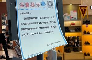 购物袋涨到1块多！杭州网友逛完超市心塞：又贵又薄，还没拎到家就能“降解”